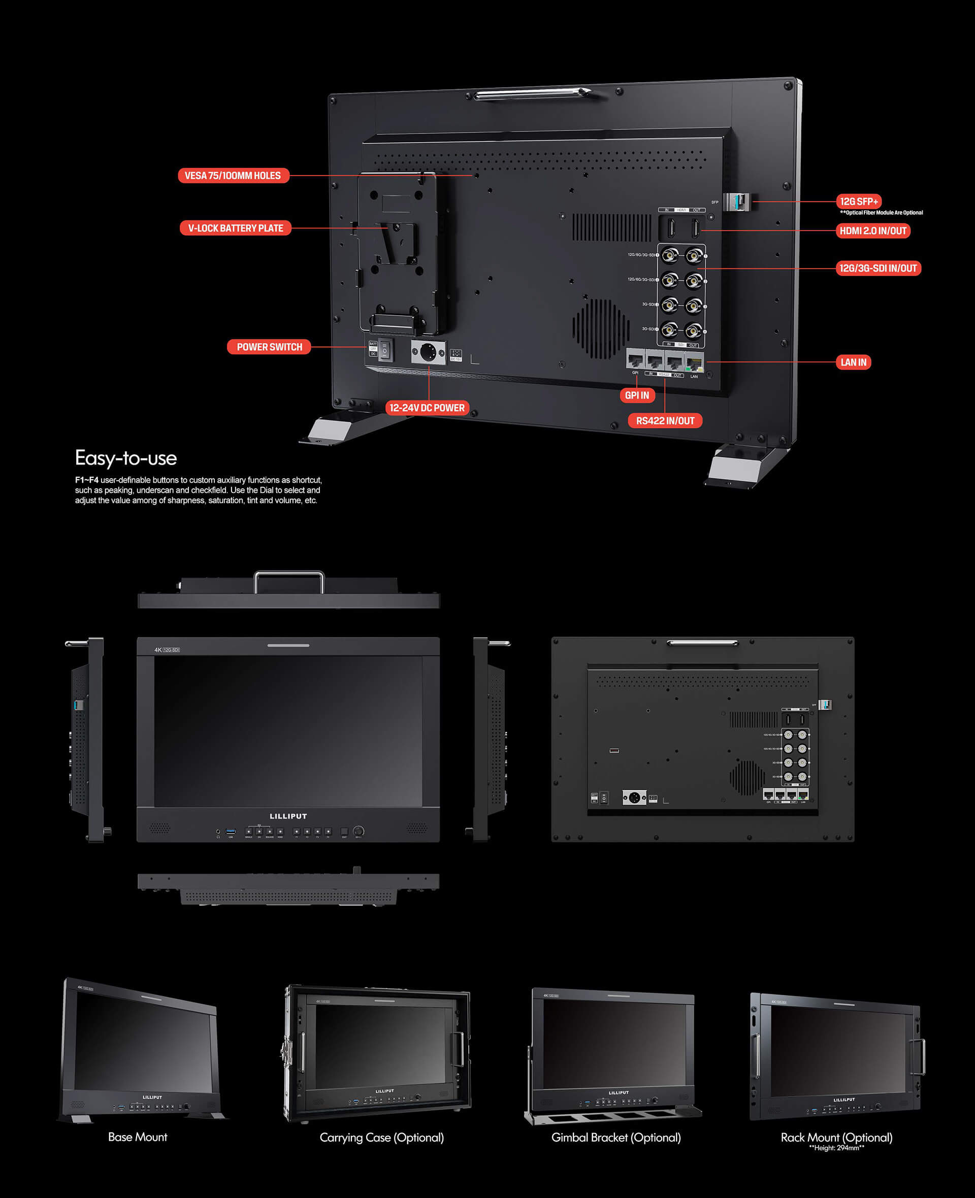 17.3 inch 12G-SDI professional production monitor9