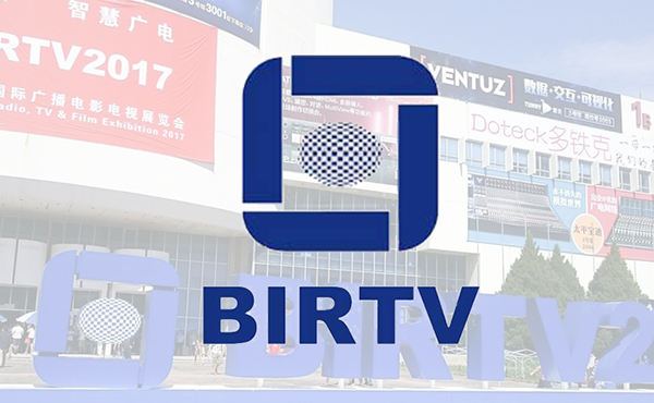 نمایش BIRTV 2014 (غرفه 2B217)